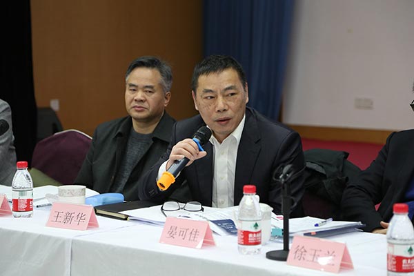 ������ѧԺ���С��������й�������ѧ������������̳